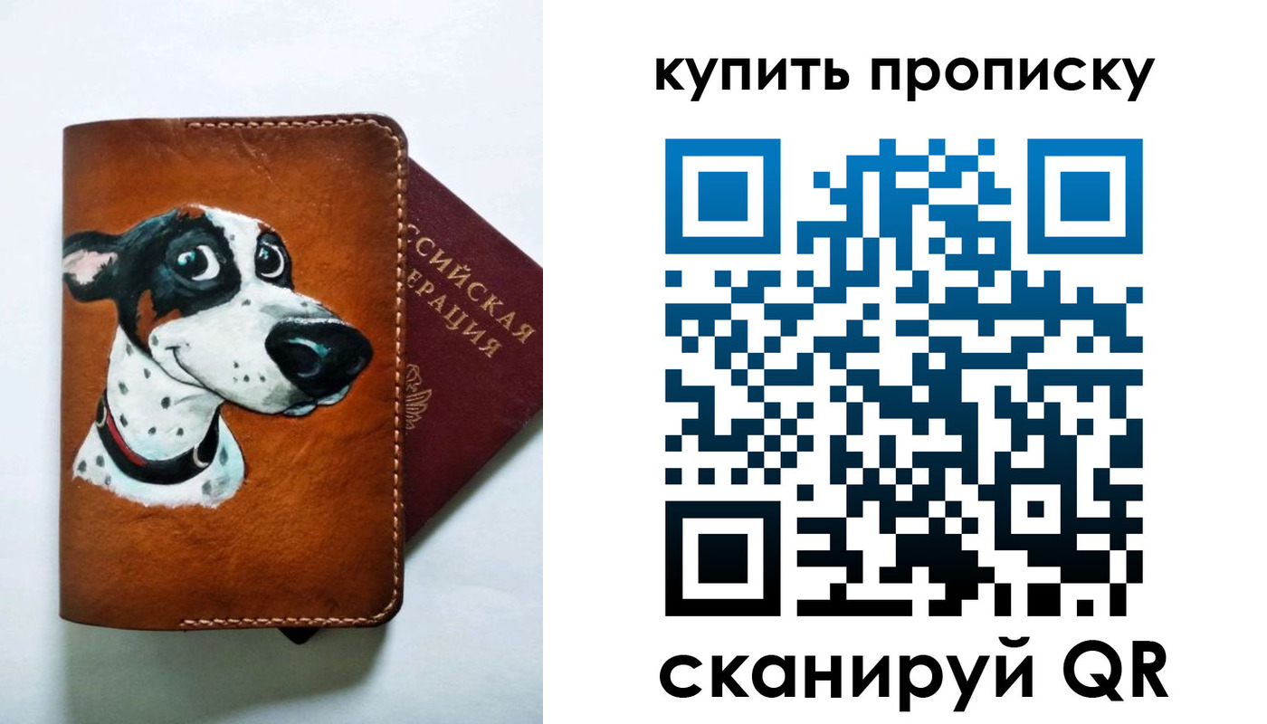 регистрация в Жердевке