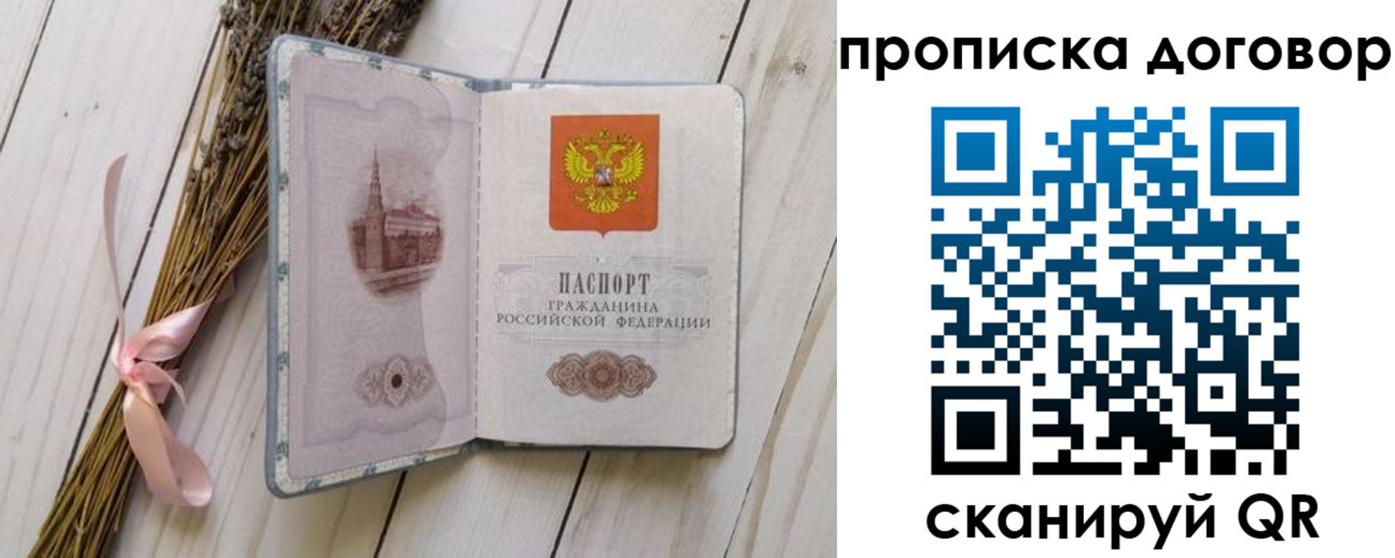 регистрация для дет. сада в Жердевке