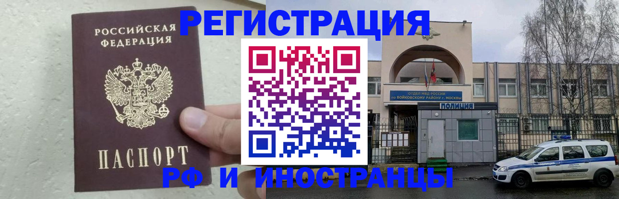 пропишу в квартире в Жердевке
